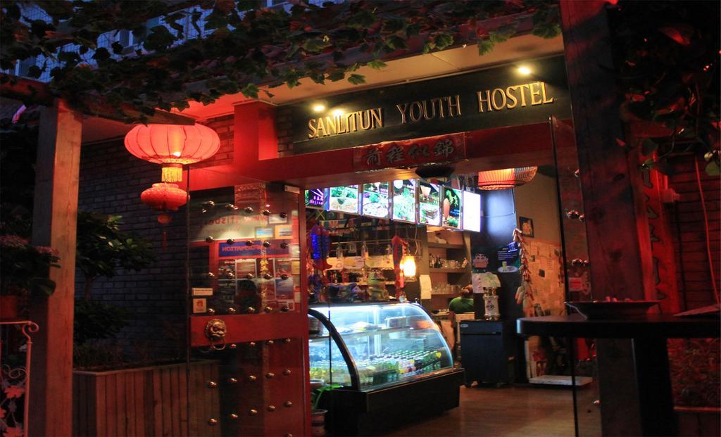 Beijing Sanlitun Hostel Bắc Kinh Ngoại thất bức ảnh